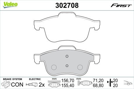 Klocki ham. FIRST Valeo 302708