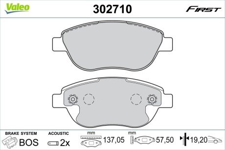 Klocki ham. FIRST Valeo 302710