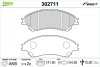 Klocki ham. FIRST Valeo 302711 (фото 1)