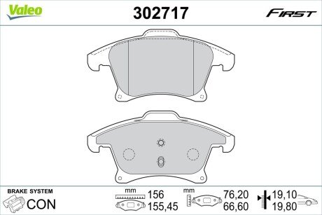 Klocki ham. FIRST Valeo 302717