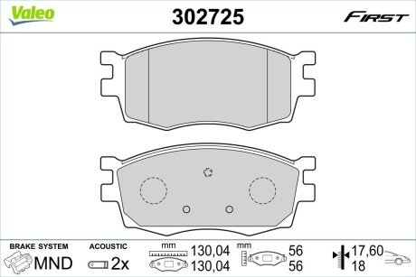 Klocki ham. FIRST Valeo 302725