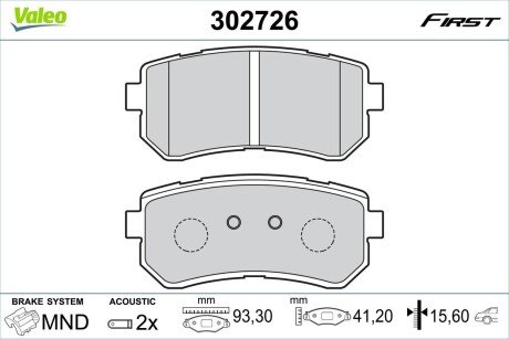 Klocki ham. FIRST Valeo 302726