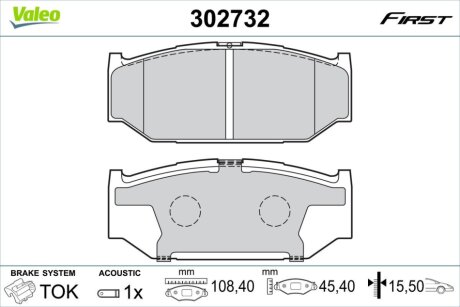 Автозапчасть Valeo 302732