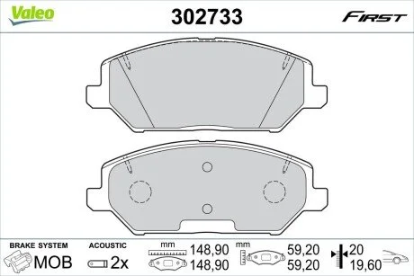Klocki ham. FIRST Valeo 302733