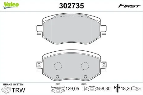 Klocki ham. FIRST Valeo 302735