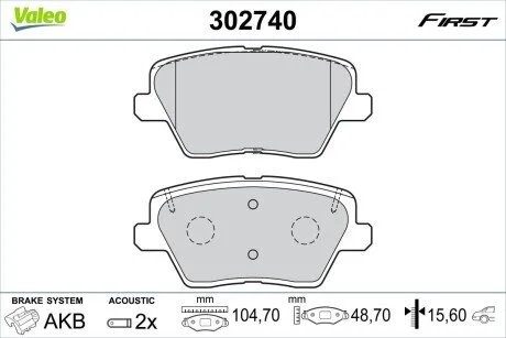 Klocki ham. FIRST Valeo 302740