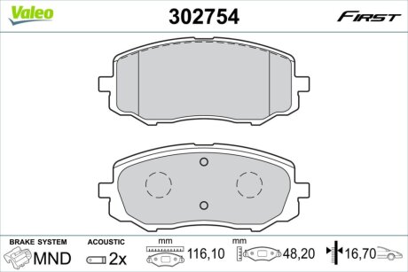 Автозапчасть Valeo 302754