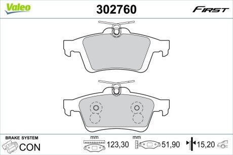 Klocki ham. FIRST Valeo 302760