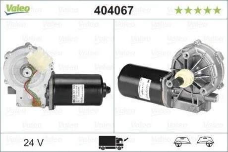 Мотор стеклоочистителя Valeo 404067
