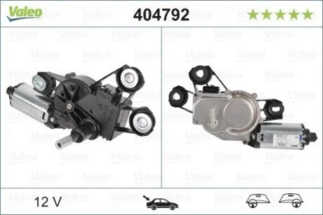 Мотор стеклоочистителя Valeo 404792