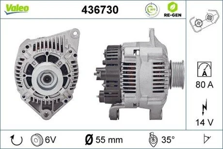 Генератор Valeo 436730