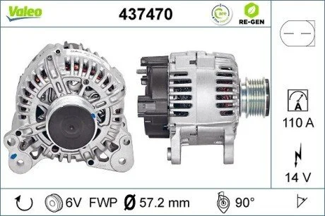 Генератор Valeo 437470