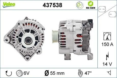 Генератор восстановлен Valeo 437538