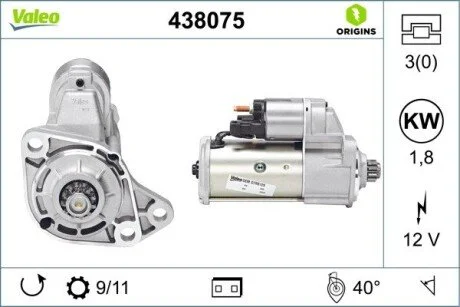 Стартер Valeo 438075