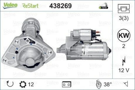 Стартер Valeo 438269