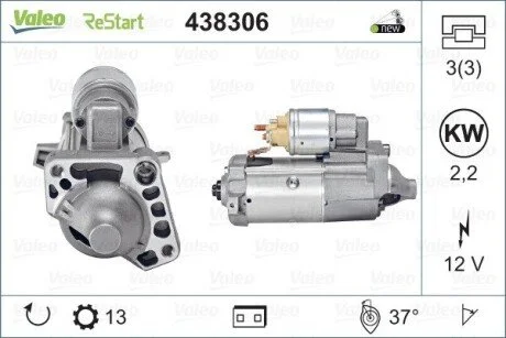 Стартер (12В, 2,2кВт, новий) VOLVO S60 II, S80 II, S90 II, V40, V60 I, V60 II, V70 III, V90 II, XC40, XC60 I, XC60 II, XC70 II, XC90 II 1.5-2.0H 12.09- Valeo 438306