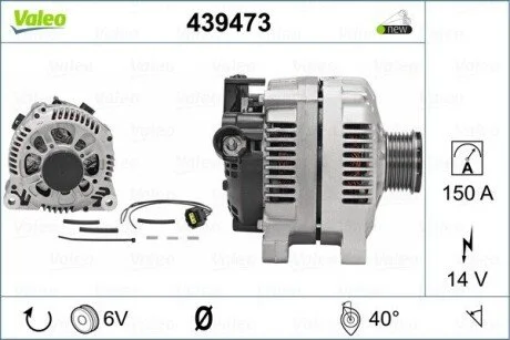 Генератор Valeo 439473 (фото 1)