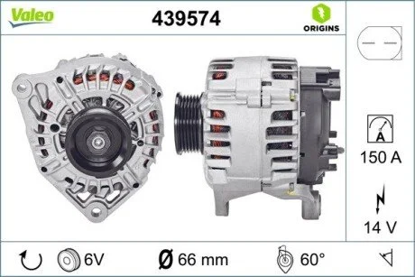 Генератор Valeo 439574 (фото 1)
