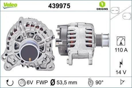 Генератор Valeo 439975