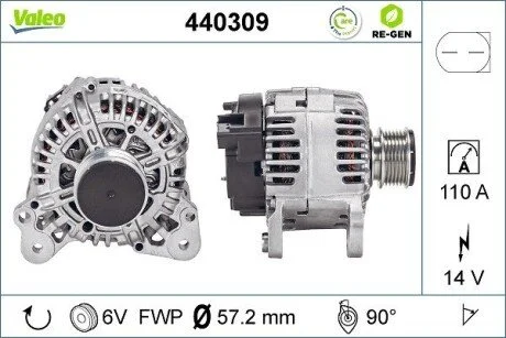 Генератор Valeo 440309