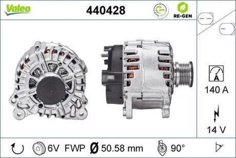Генератор Valeo 440428