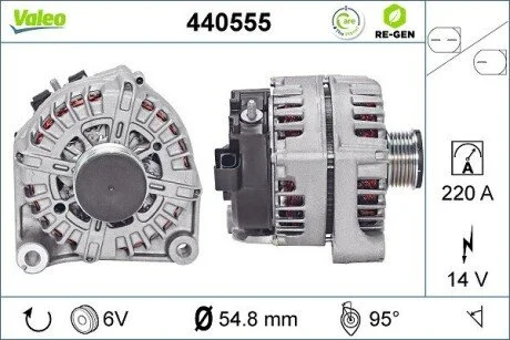 Автозапчастина Valeo 440555