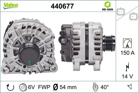 Генератор Valeo 440677