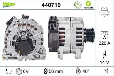 Генератор Valeo 440710