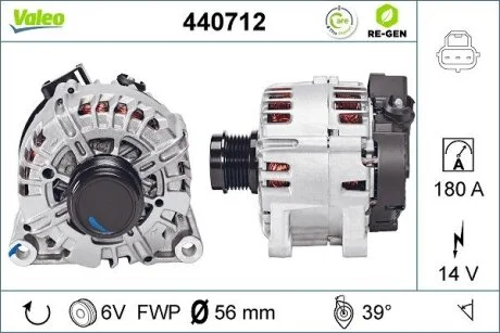 Генератор Valeo 440712