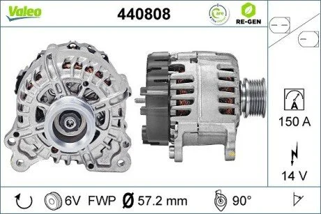 Генератор Valeo 440808
