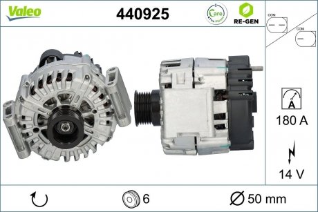 Автозапчасть Valeo 440925