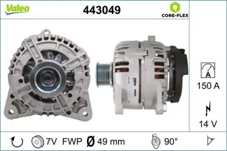 Генератор Valeo 443049