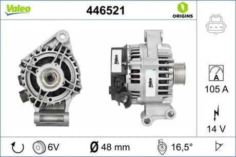 Генератор (14В, 105А, новий) FORD C-MAX, FIESTA V, FOCUS C-MAX, FOCUS I, FOCUS II, FOCUS II/KOMBI, FUSION 1.25-2.0 10.98-12.12 Valeo 446521