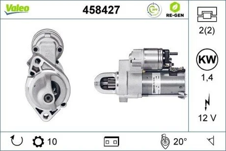 Стартер Valeo 458427