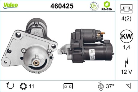 Автозапчасть Valeo 460425