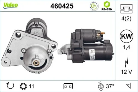 Стартер (12В, 1,4кВт, відновлений) DS DS 3, CITROEN BERLINGO, BERLINGO MULTISPACE, BERLINGO/MINIVAN, C1, C2, C2 ENTERPRISE, C3 I, C3 II, C3 II/HATCHBACK, C3 PICASSO, C3 PLURIEL, C4 1.4D-2.2D 09.01- Valeo 460425
