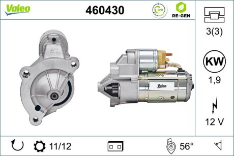 Автозапчасть Valeo 460430