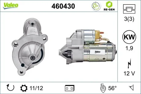 Стартер (12В, 1,9кВт, відновлений) DS DS 4, DS 5, CITROEN C4, C4 GRAND PICASSO I, C4 GRAND PICASSO II, C4 I, C4 II, C4 PICASSO I, C4 PICASSO II, C4 SPACETOURER, C5 I, C5 II, C5 III 1.6-3.0D 01.96- Valeo 460430