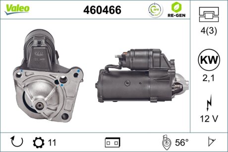 Автозапчасть Valeo 460466