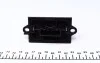 Резистор вентилятора NISSAN Micra/Note/NV200 "1,0-1,6 "03>> Valeo 509600 (фото 3)