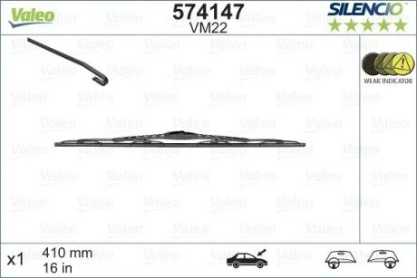 Щетка стеклоочистителя каркасная Silencio Performance 400 мм (16") Valeo 574147