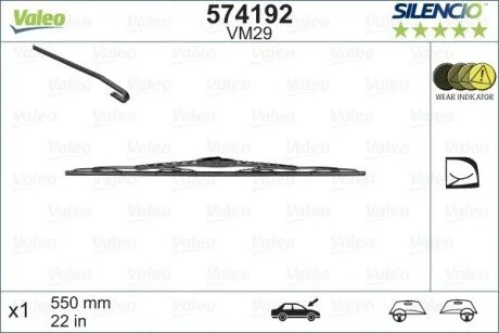 Склоочисник Valeo 574192