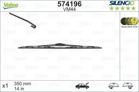 Склоочисник Valeo 574196