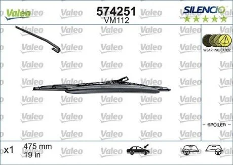 Склоочисник Valeo 574251 (фото 1)