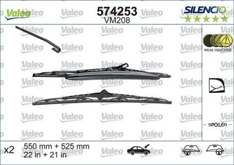 Склоочисник Valeo 574253