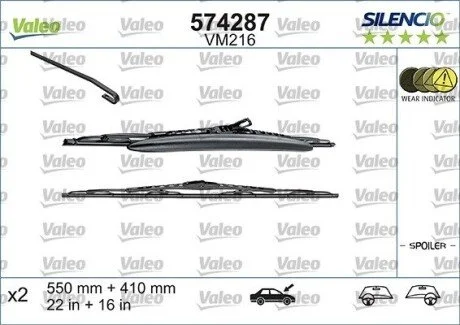 Склоочисник Valeo 574287