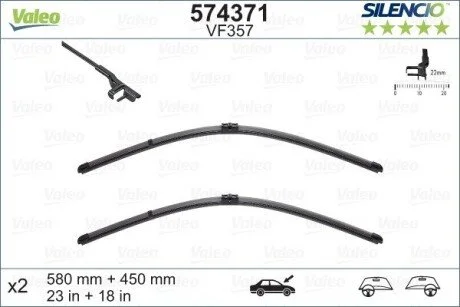 Щетка стеклоочистителя Valeo 574371