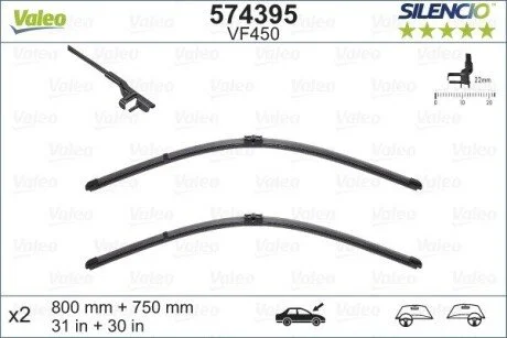 Щетки стеклоочистителя Valeo 574395