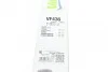 Компл. Склоочисників Valeo 574636 (фото 6)