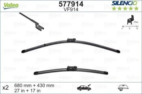 Щетки стеклоочистителя Valeo 577914